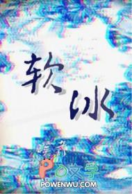 软冰淇淋粉做冰淇淋步骤