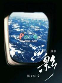 画影绿点是哪个技能
