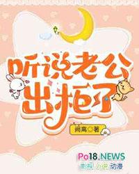 我老公疑似出轨怎么办