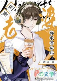 媳妇叫声