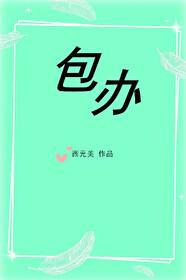初恋大学