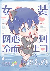 在霸总的心尖撒野全文免费