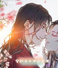 穿越之未来