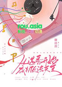从选秀开始成为顶流天王176