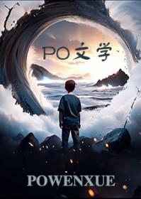 我是大佬得不到的黑月光cp是谁