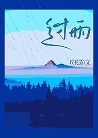过零丁洋背景