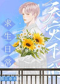 魔兽天灾来临