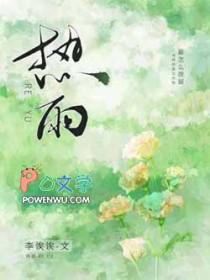 热敷贴的作用和功效去湿气