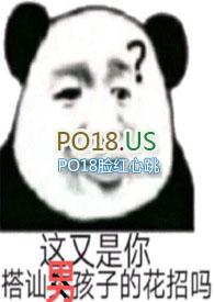 一妻多夫作者
