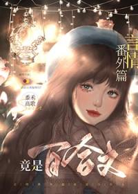 百合完结甜文