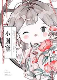 团宠小萌宝