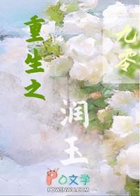我在九零当仙女笔趣阁