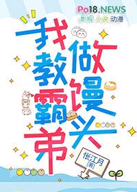 我躺了算了 怅江月