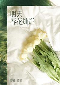8个月宝宝4颗牙