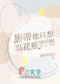 影帝只想咸鱼(穿书)