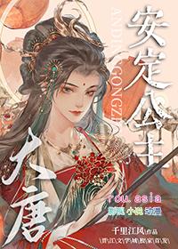 和校草联