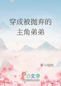 穿成被抛弃的恶毒男配夕水格
