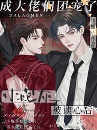 电影小炮灰被关了