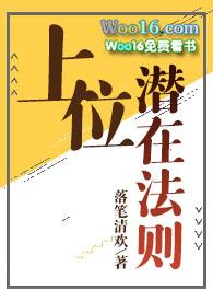 上位法则nhp
