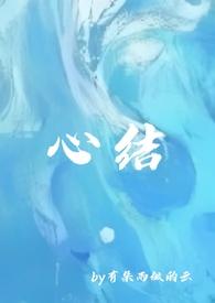 强取豪夺1v1