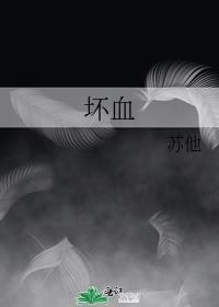 坏血病是白血病吗