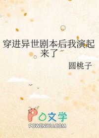 穿进末世文里当小弟