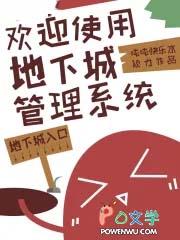 欢迎使用Kingtrans物流管理系统