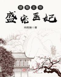 盛宠无双