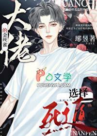 我夺舍了帝王全文免费阅读
