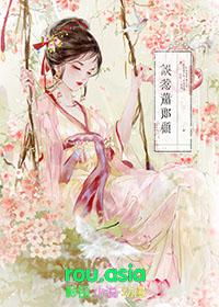 认错夫君后by恩养全文免费阅读