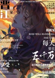 五千能花多久