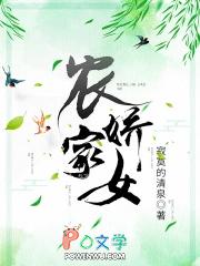 农家娇女忙种田