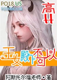 王女陛下似乎要生气了