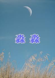 淼淼望湖水
