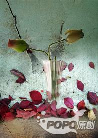 救救我一根草免费阅读