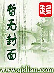 海贼之超级卡牌系统全文阅读