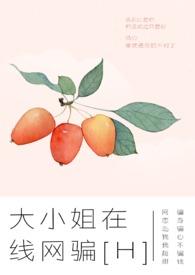 大小姐app官方在线观看