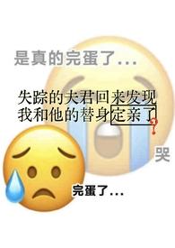 白月光朱砂痣的