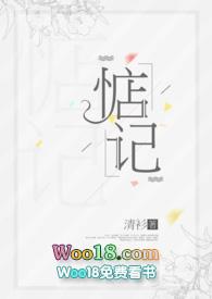 惦记np高H文