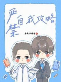 严格规范自我