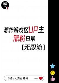游戏主播涨粉技巧