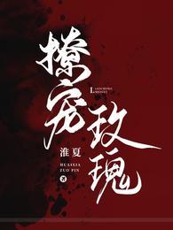 撩宠(1v1)