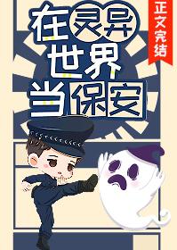 保你一生平安