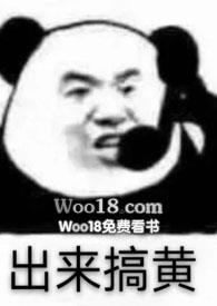 小甜甜剧情