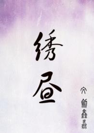 小萝莉大叔
