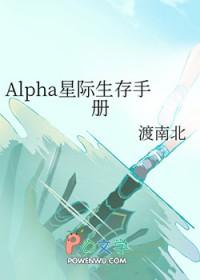 星际生存指南笑口