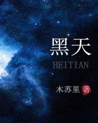 黑天鹅事件和灰犀牛事件的含义