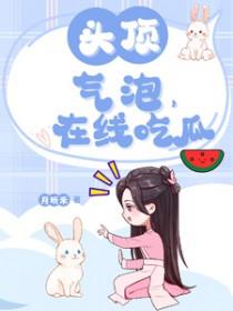 在线吃瓜晋江