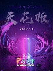 绝世唐门听书免费全集