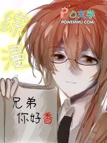 你好吗?
